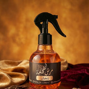 مرشات الفخامة