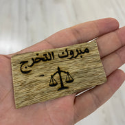 رقائق عود فيتنامي - كسرات جاهزة للتوزيعات