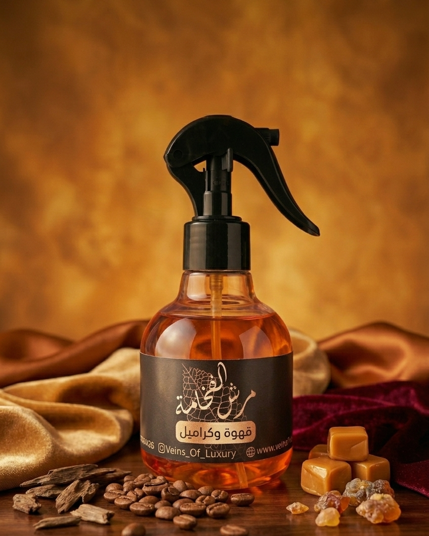 مرشات الفخامة